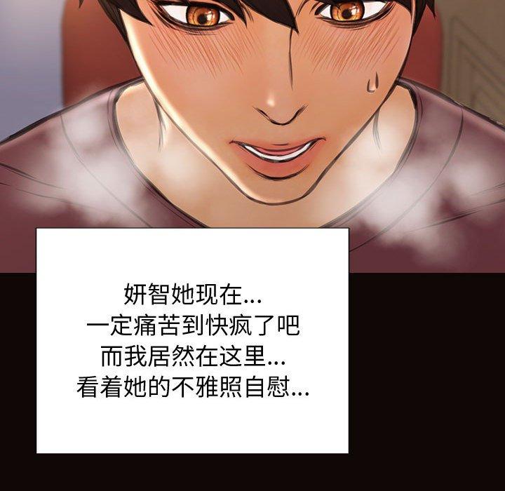 131P - 网红吴妍智