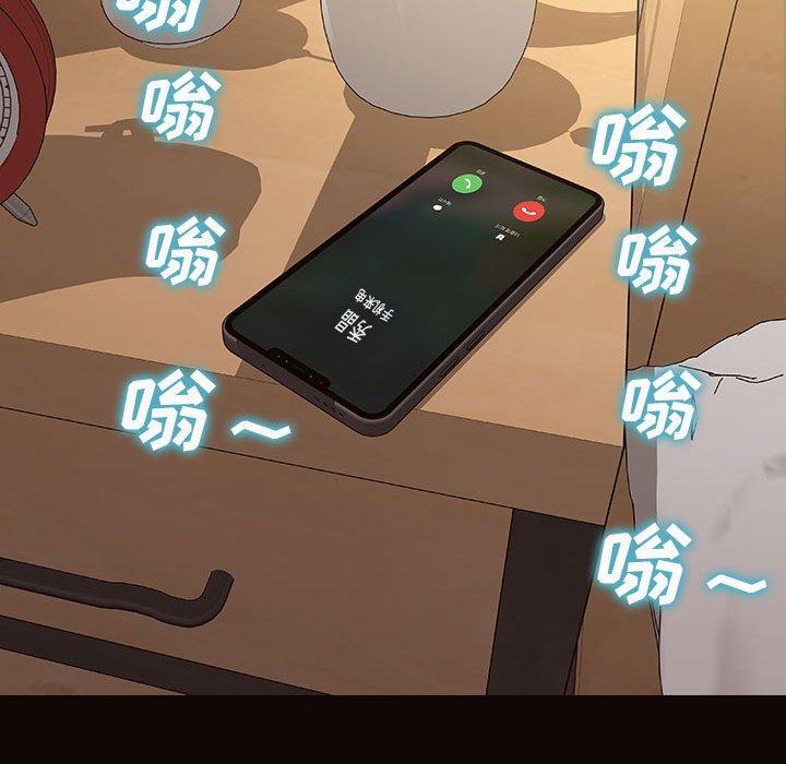 133P - 网红吴妍智