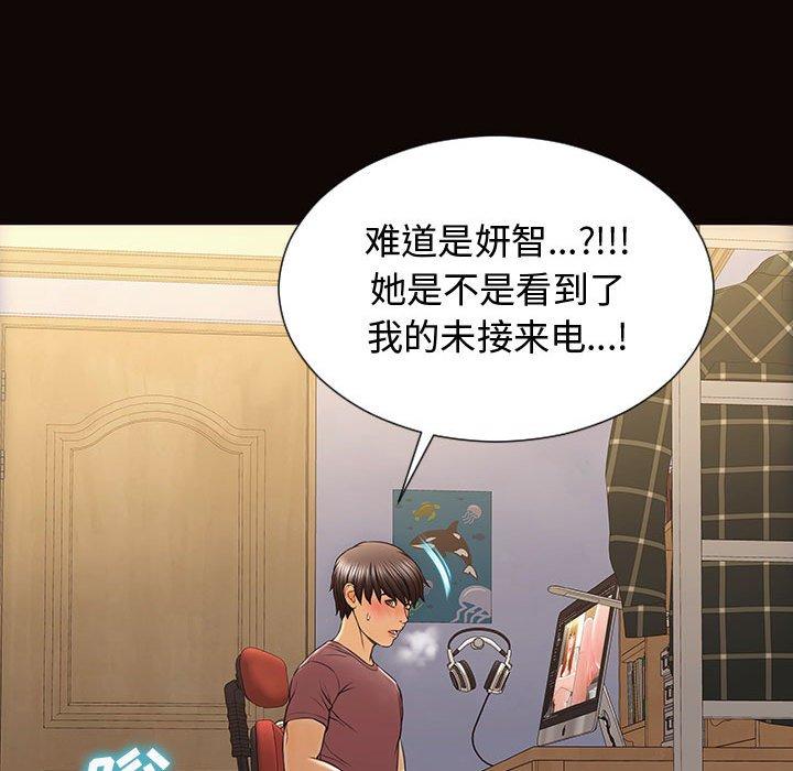 134P - 网红吴妍智