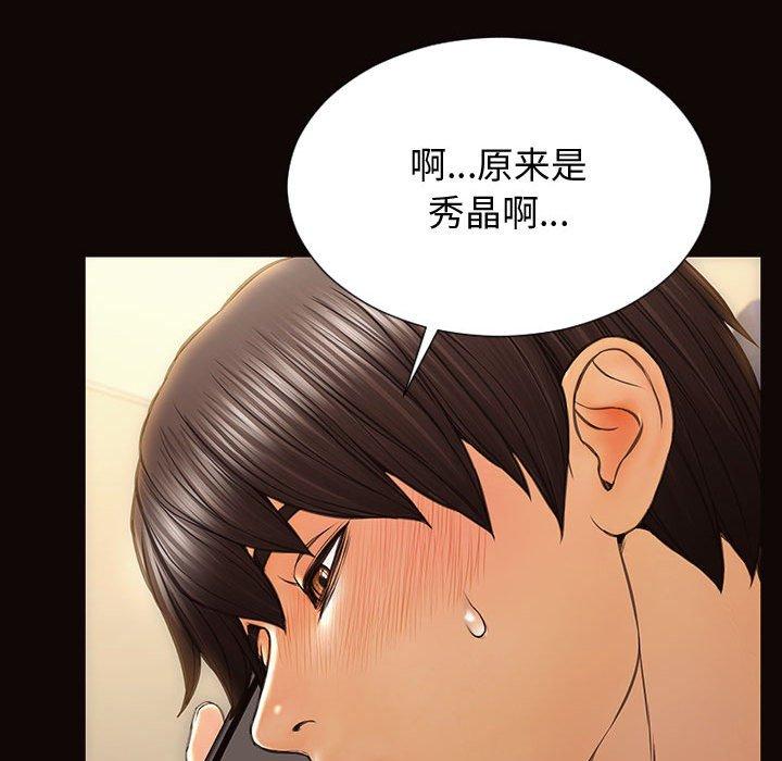140P - 网红吴妍智