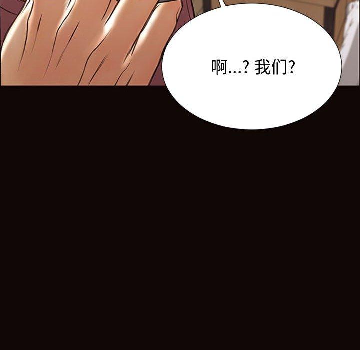 145P - 网红吴妍智