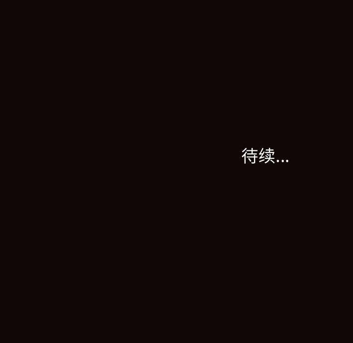 146P - 网红吴妍智