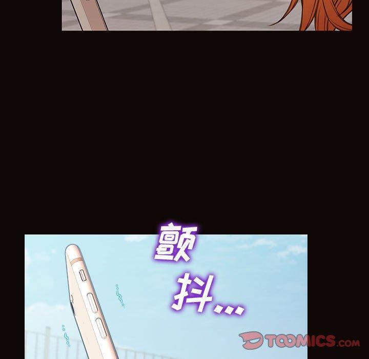 21P - 网红吴妍智