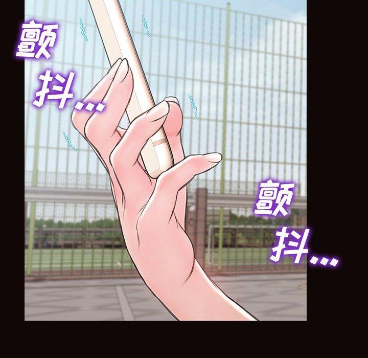 22P - 网红吴妍智