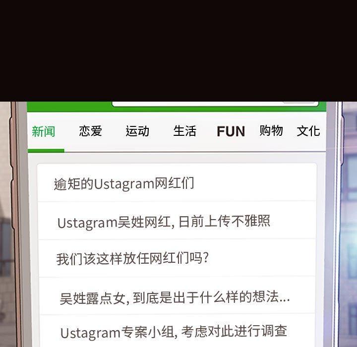 23P - 网红吴妍智