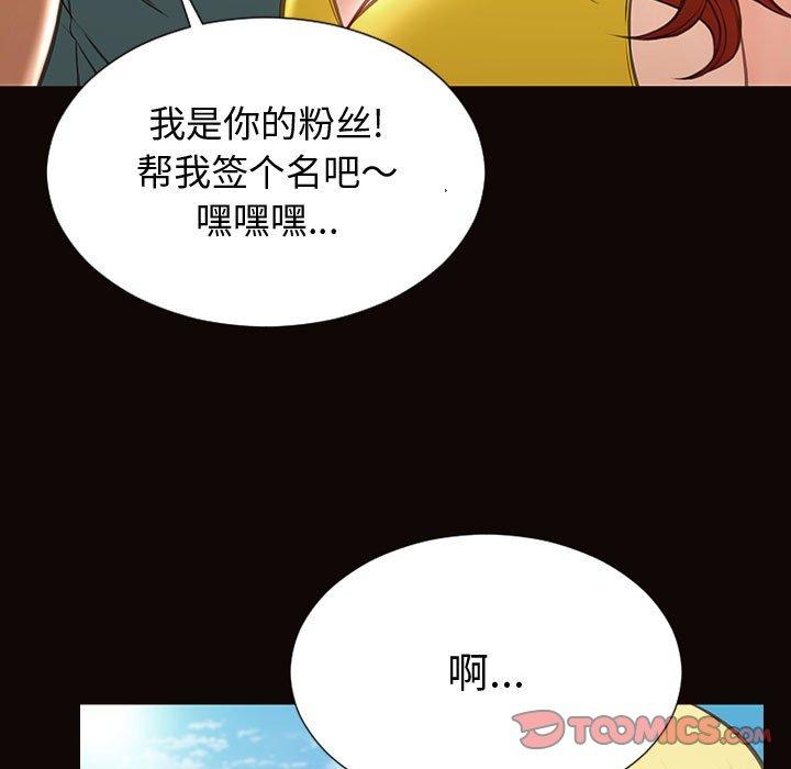 33P - 网红吴妍智