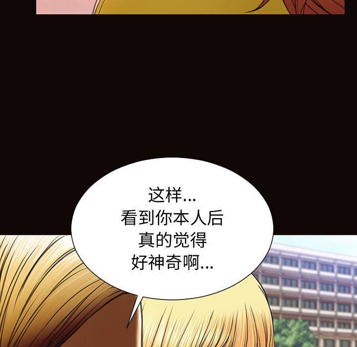 35P - 网红吴妍智