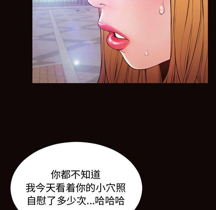38P - 网红吴妍智