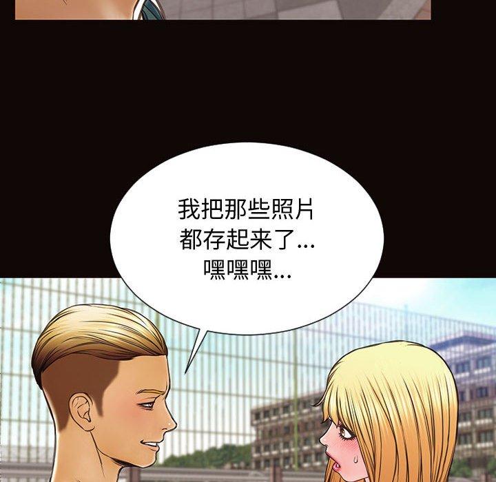 40P - 网红吴妍智