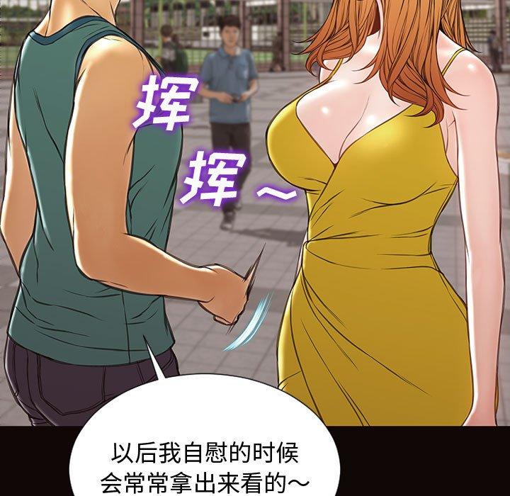 41P - 网红吴妍智