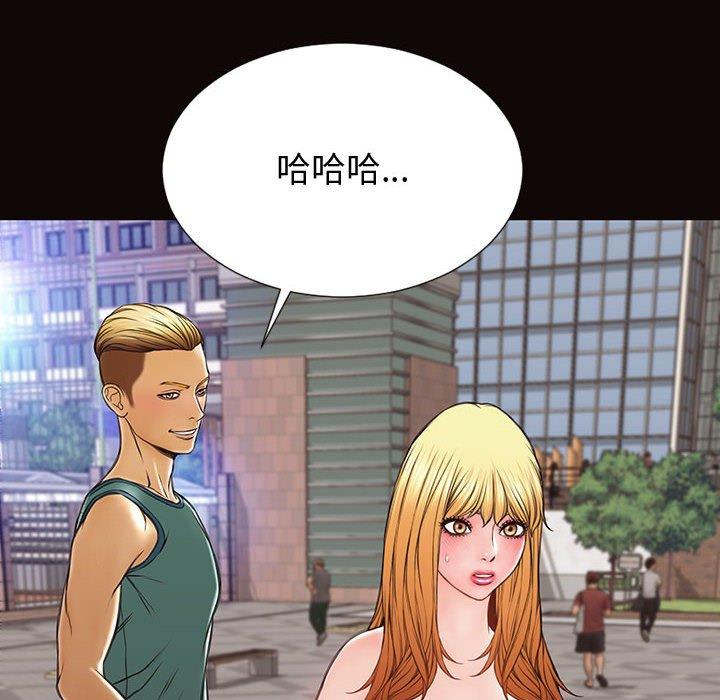 44P - 网红吴妍智