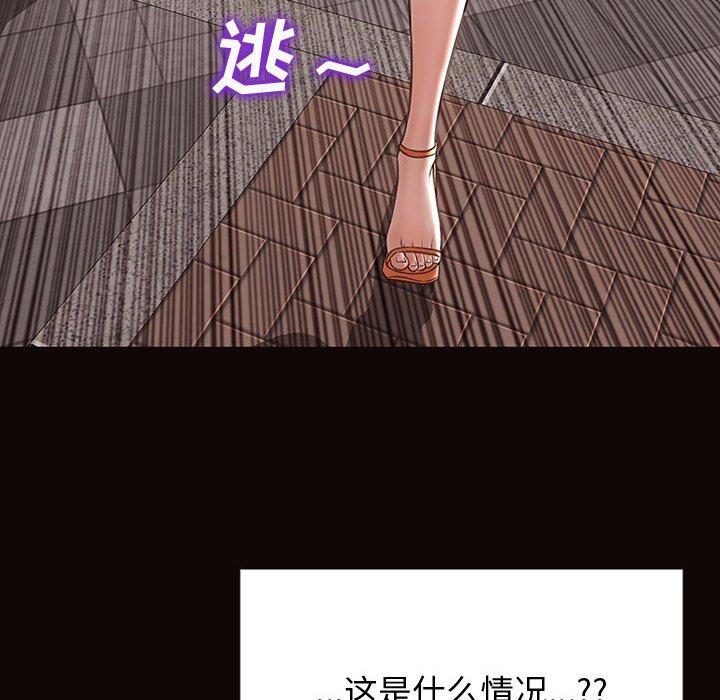 46P - 网红吴妍智