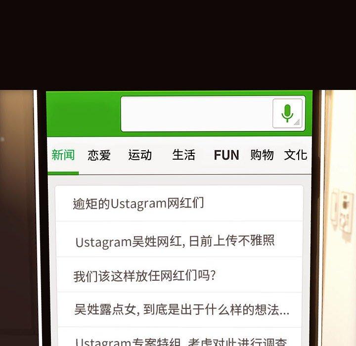 58P - 网红吴妍智