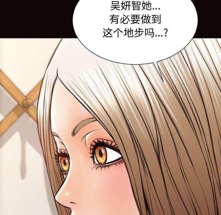 60P - 网红吴妍智