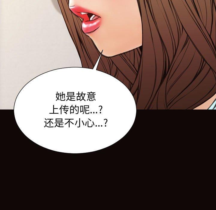 61P - 网红吴妍智