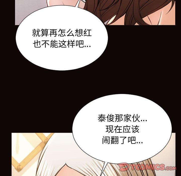 69P - 网红吴妍智