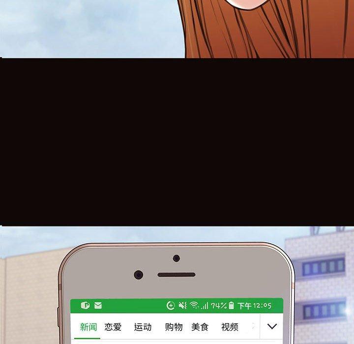 6P - 网红吴妍智