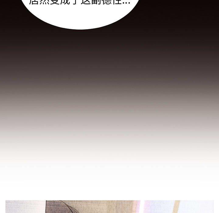 71P - 网红吴妍智