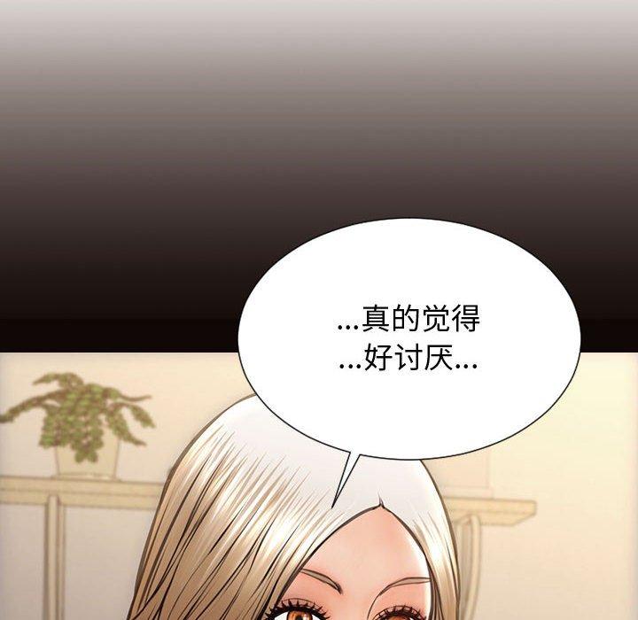 74P - 网红吴妍智
