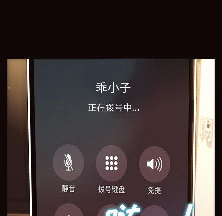 76P - 网红吴妍智