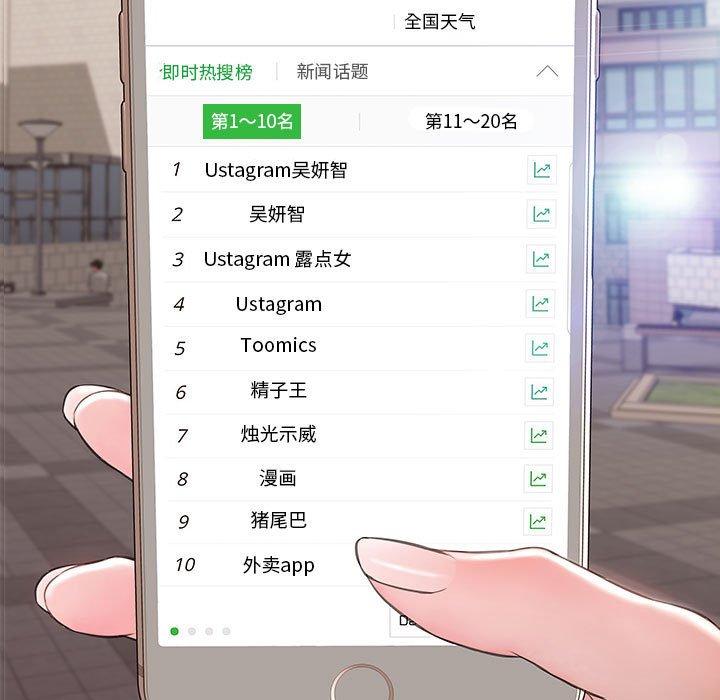 7P - 网红吴妍智