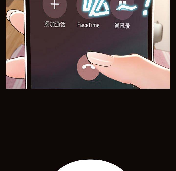 77P - 网红吴妍智