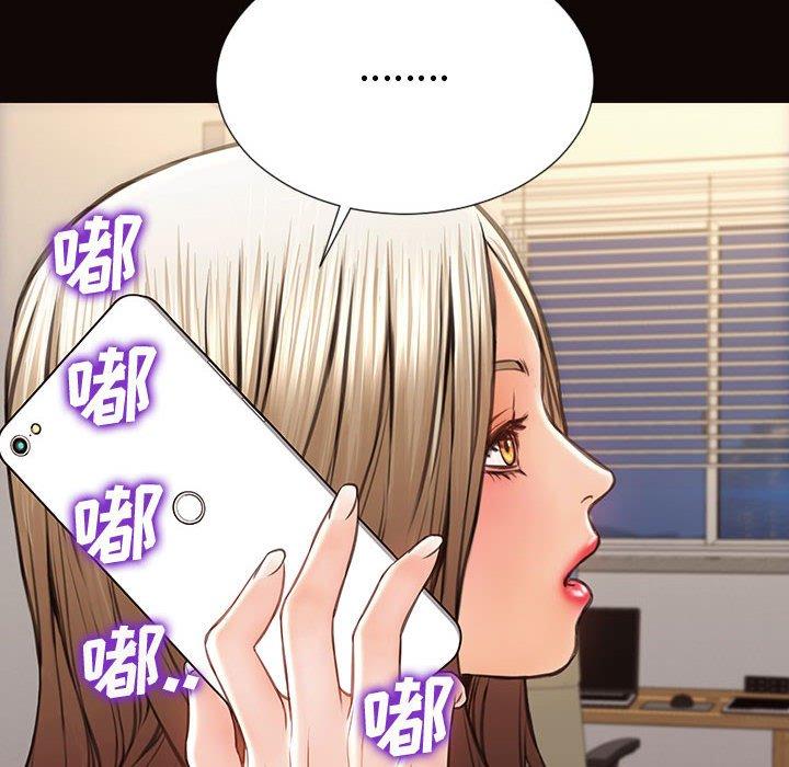 78P - 网红吴妍智