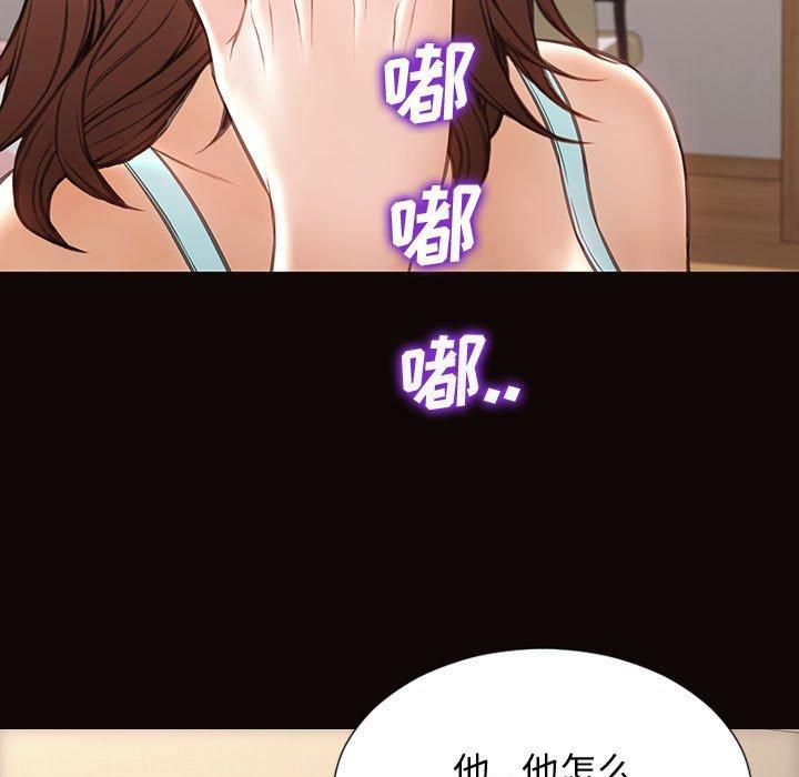 79P - 网红吴妍智