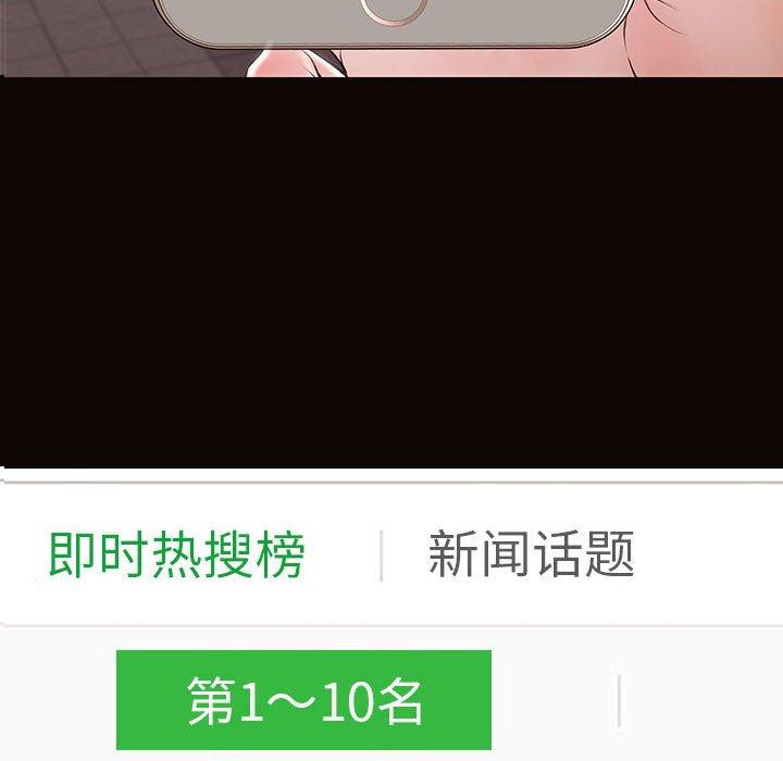 8P - 网红吴妍智