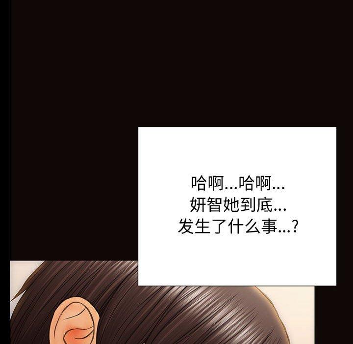 98P - 网红吴妍智