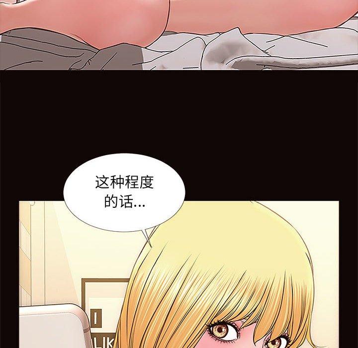 106P - 网红吴妍智