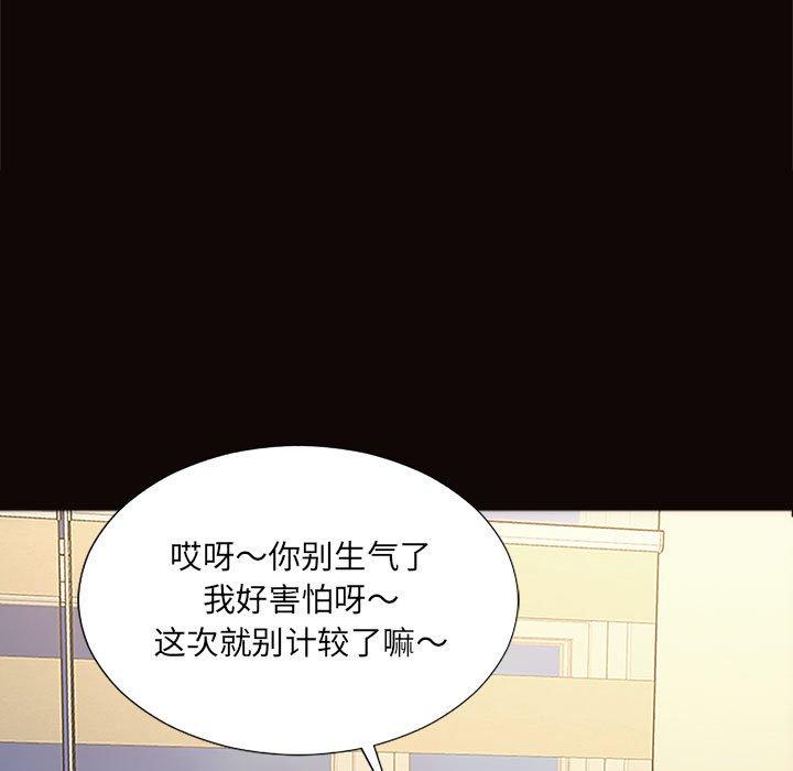 111P - 网红吴妍智
