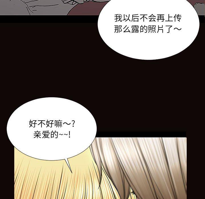 113P - 网红吴妍智
