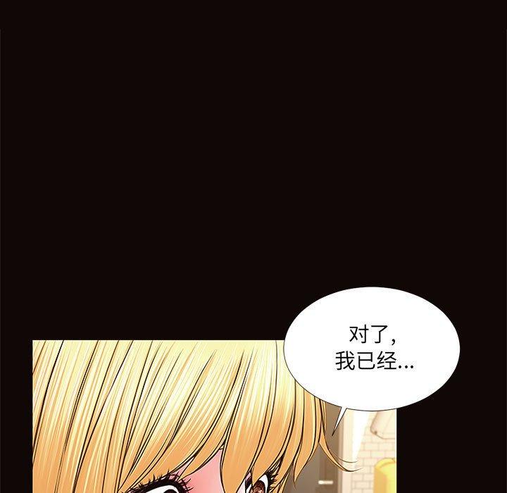 121P - 网红吴妍智