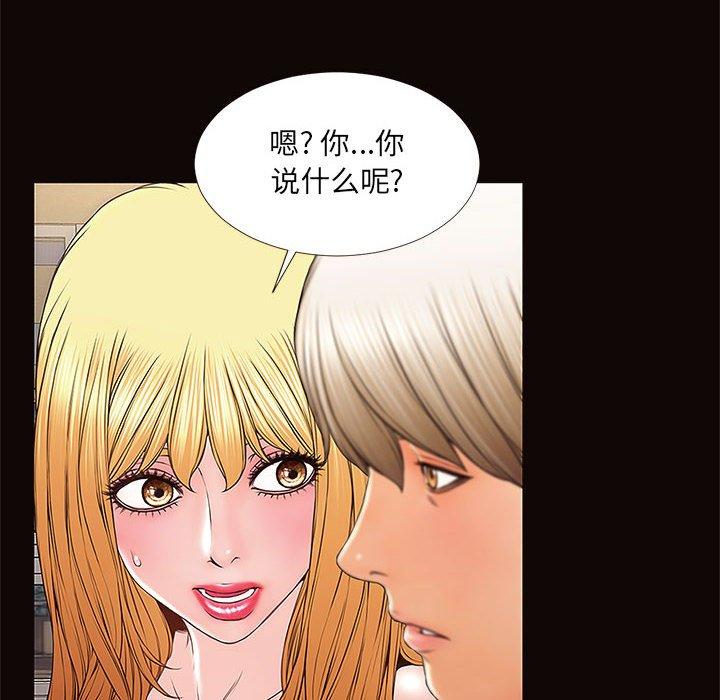 12P - 网红吴妍智