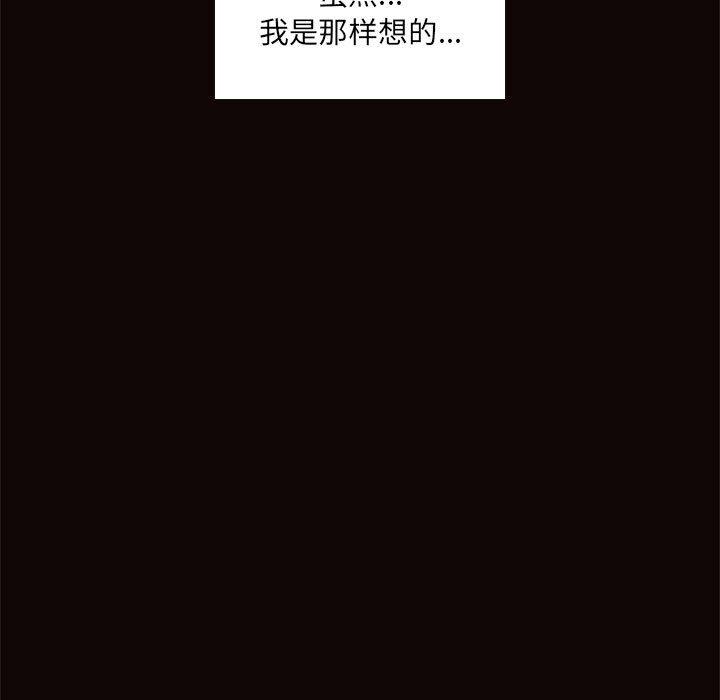129P - 网红吴妍智