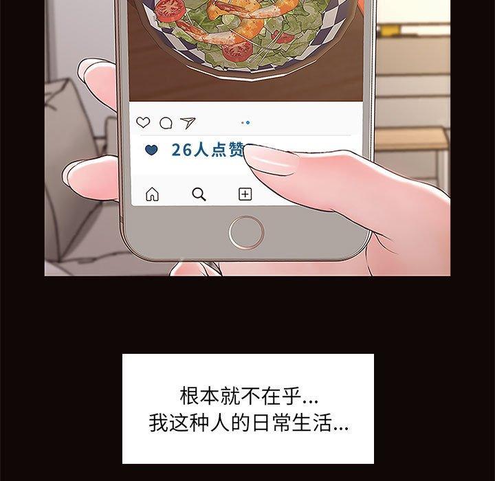 135P - 网红吴妍智