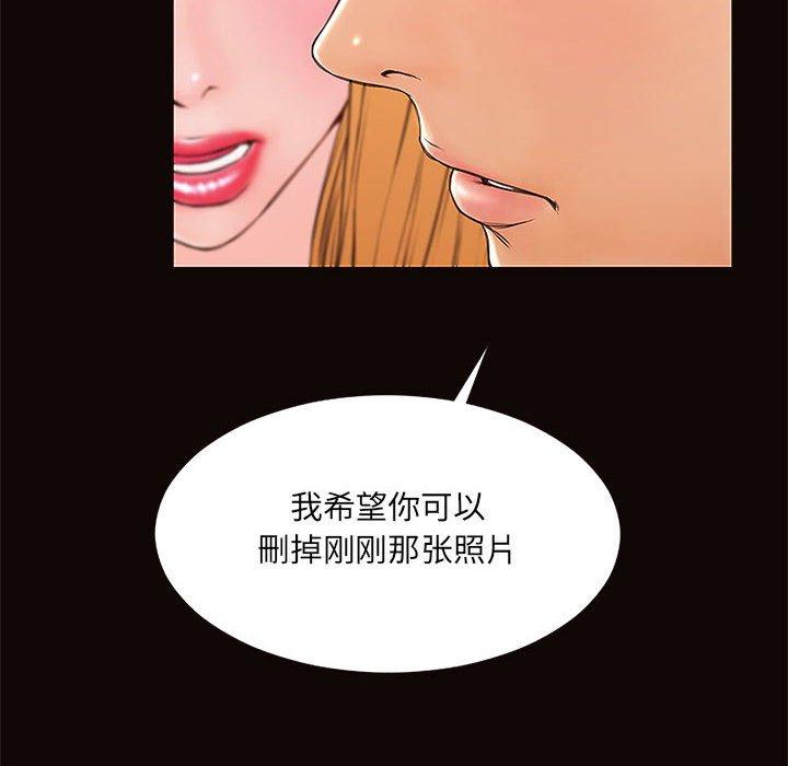 14P - 网红吴妍智