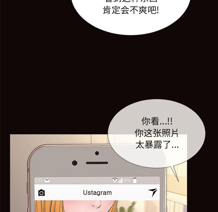 17P - 网红吴妍智