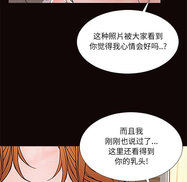 19P - 网红吴妍智