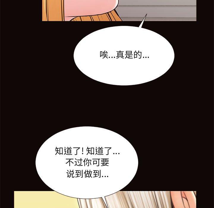 31P - 网红吴妍智