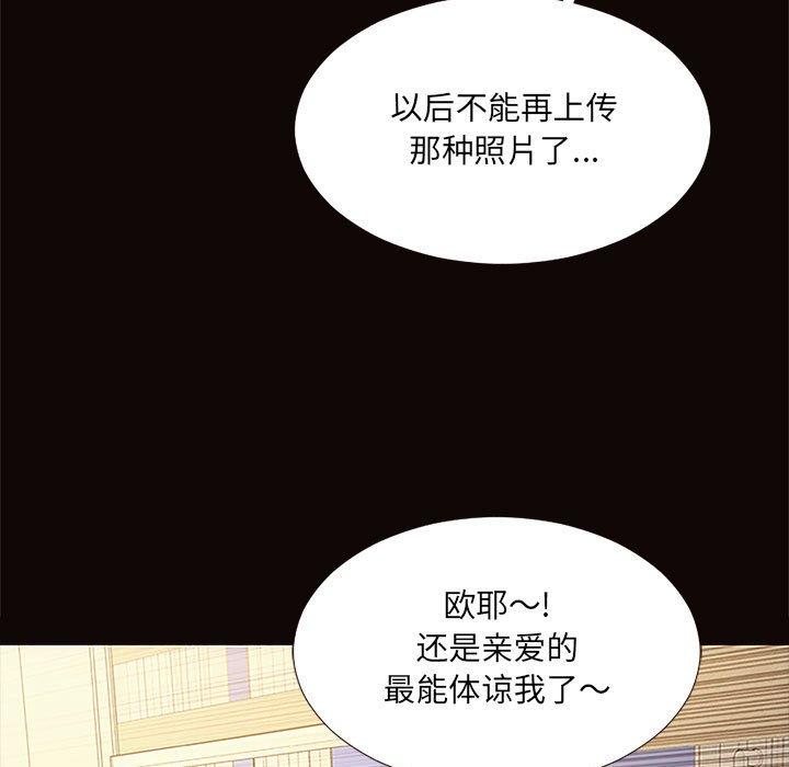 33P - 网红吴妍智