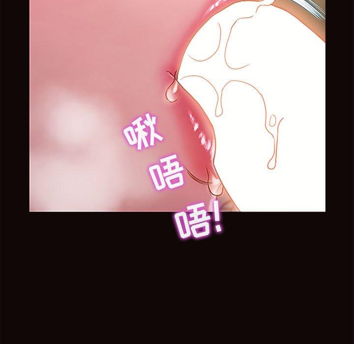 41P - 网红吴妍智
