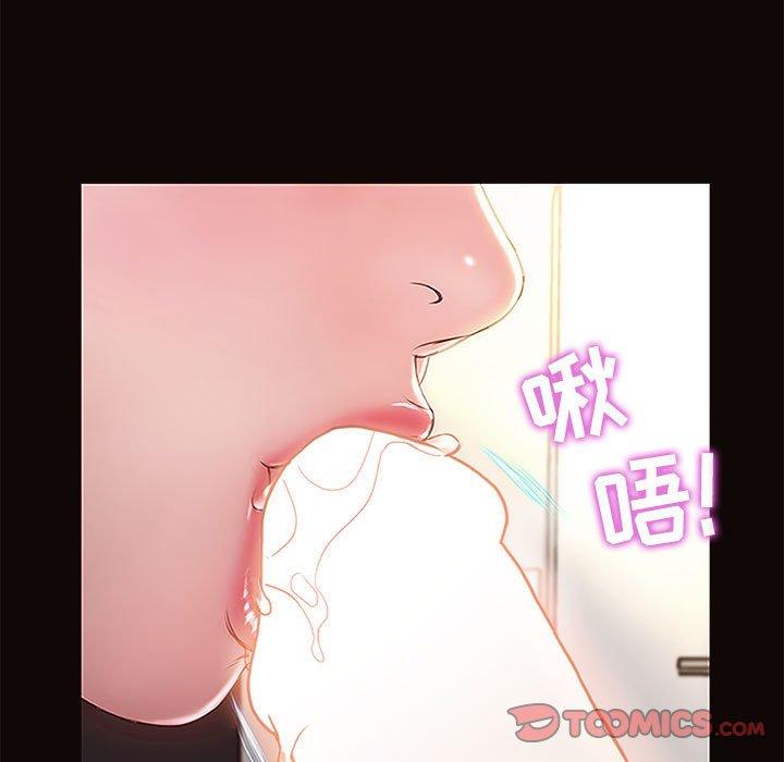 51P - 网红吴妍智