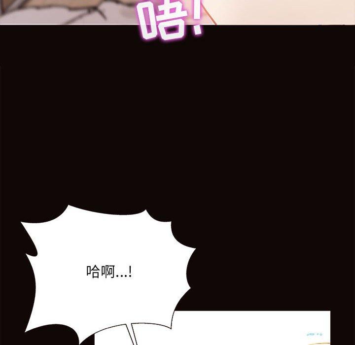 54P - 网红吴妍智