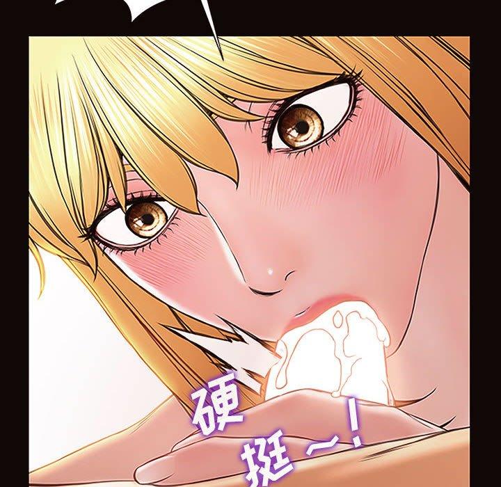 60P - 网红吴妍智