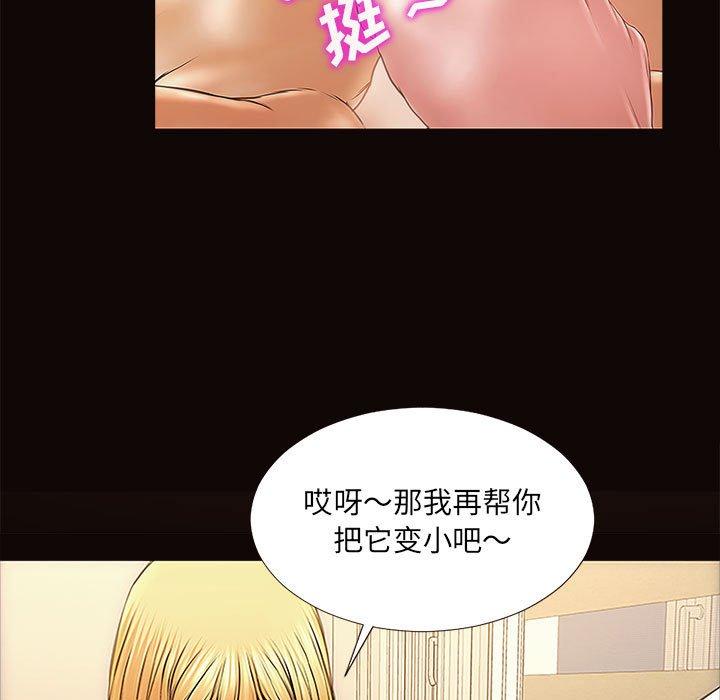 65P - 网红吴妍智