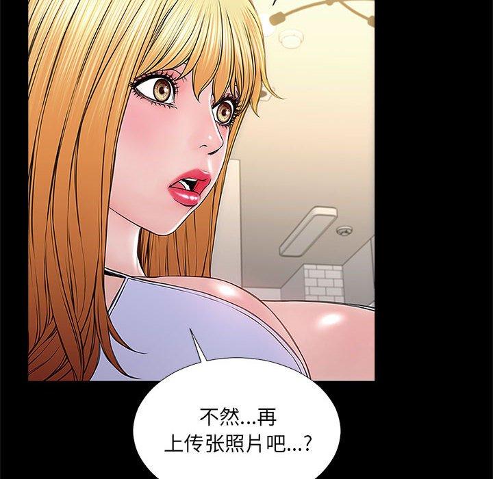82P - 网红吴妍智