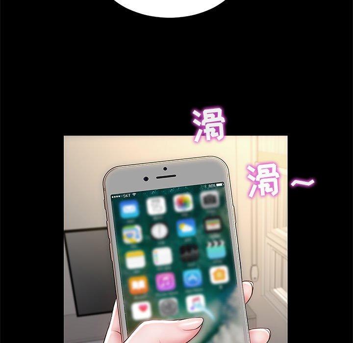 83P - 网红吴妍智
