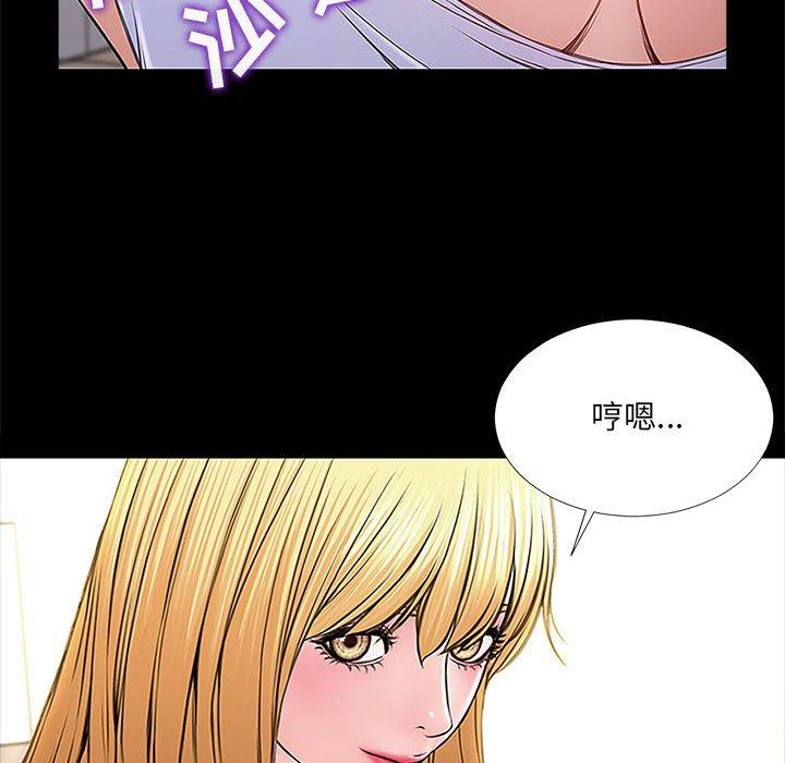96P - 网红吴妍智